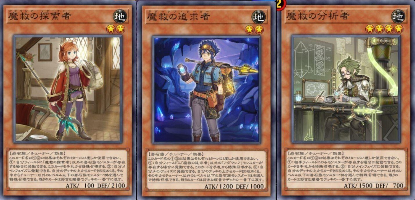 遊戯王　アダマシア　デッキ　トラドラ　バロネス　うらら　増G　無限泡影 遊戯王 アダマシア デッキ トラドラ バロネス うらら 増G 無限泡影