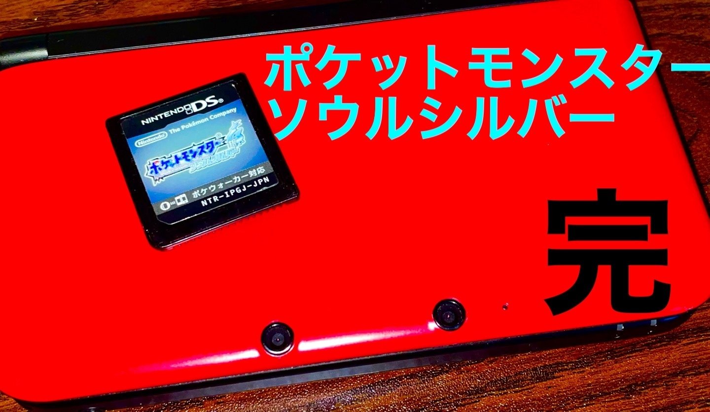 ソウルシルバープレイ日記 10日目 つづく Note ソウルシルバープレイ日記 10日目 つづく Note