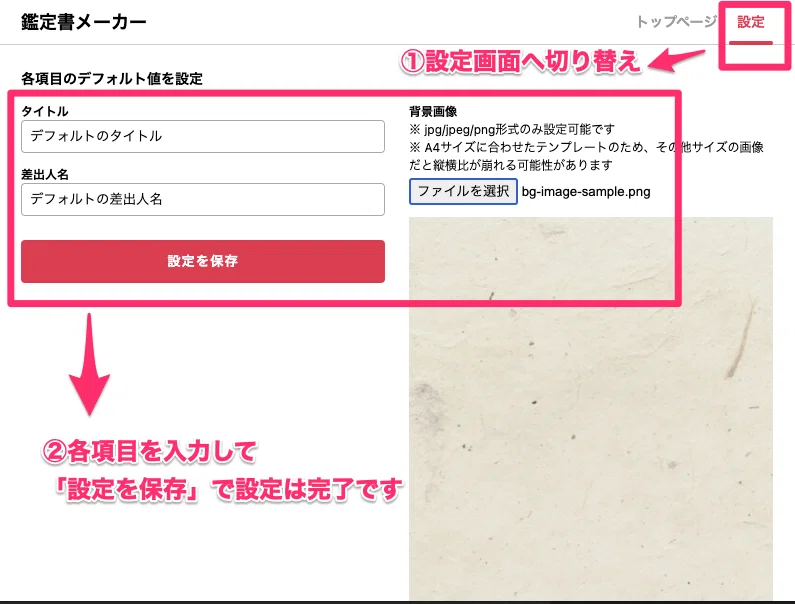 占い事業者向けの鑑定書自動生成ツールを作成しました🎉｜まつたけ