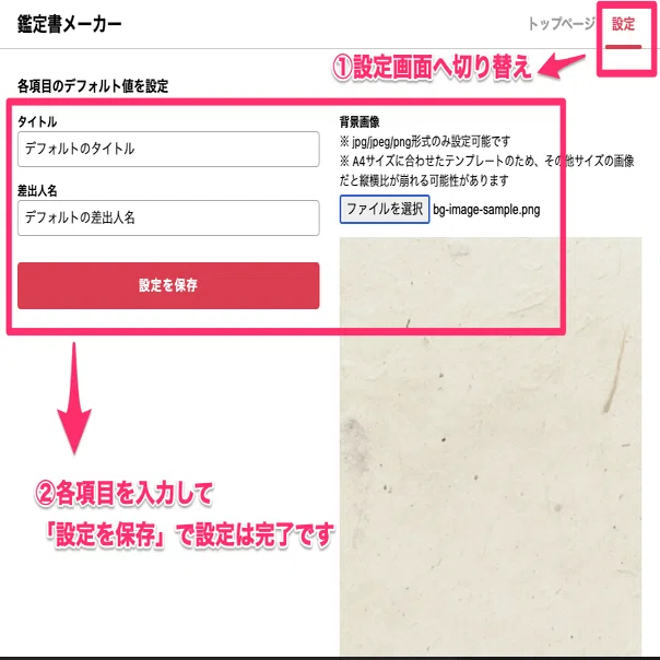 占い事業者向けの鑑定書自動生成ツールを作成しました🎉｜まつたけ