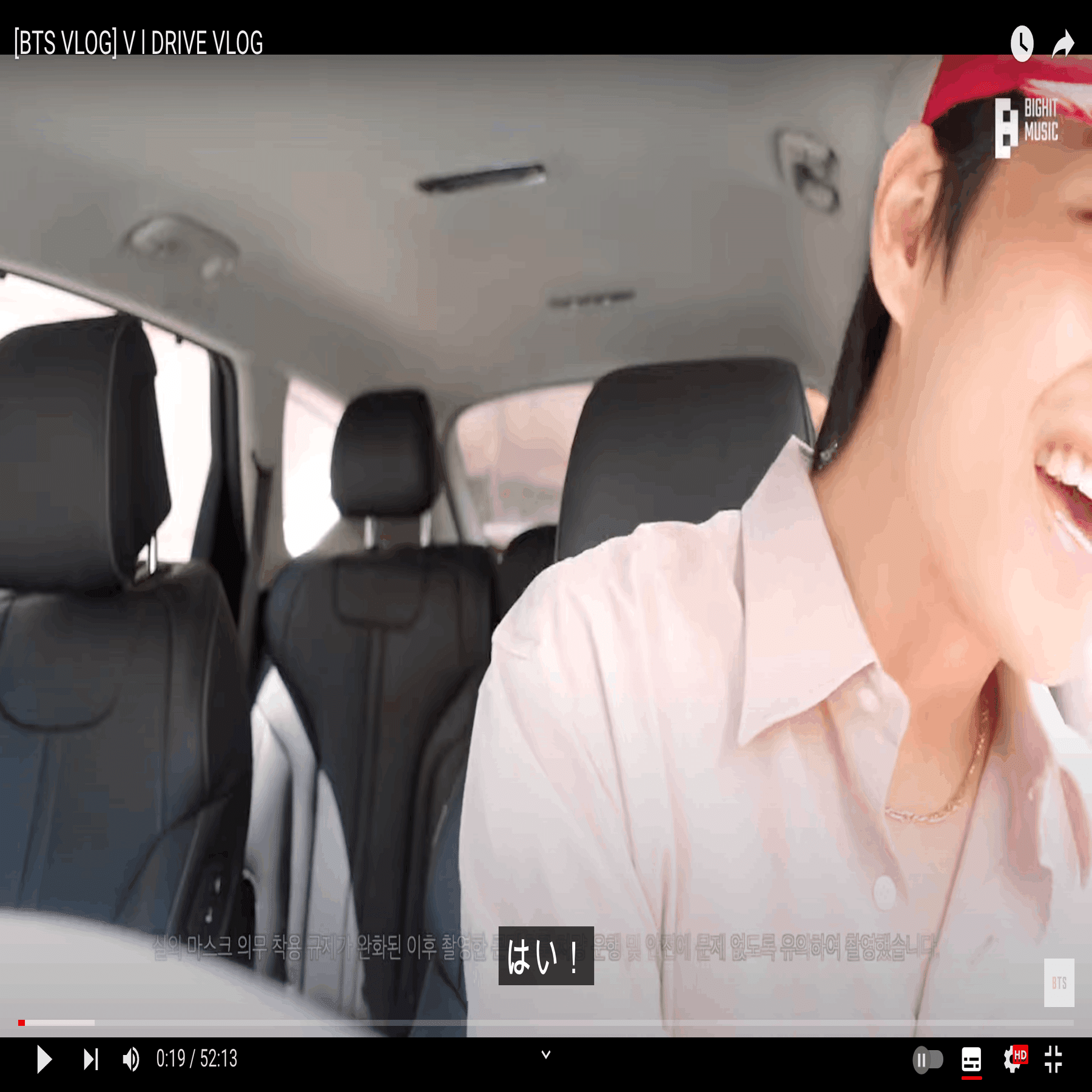 テヒョンのVlog初回感想｜SAKE