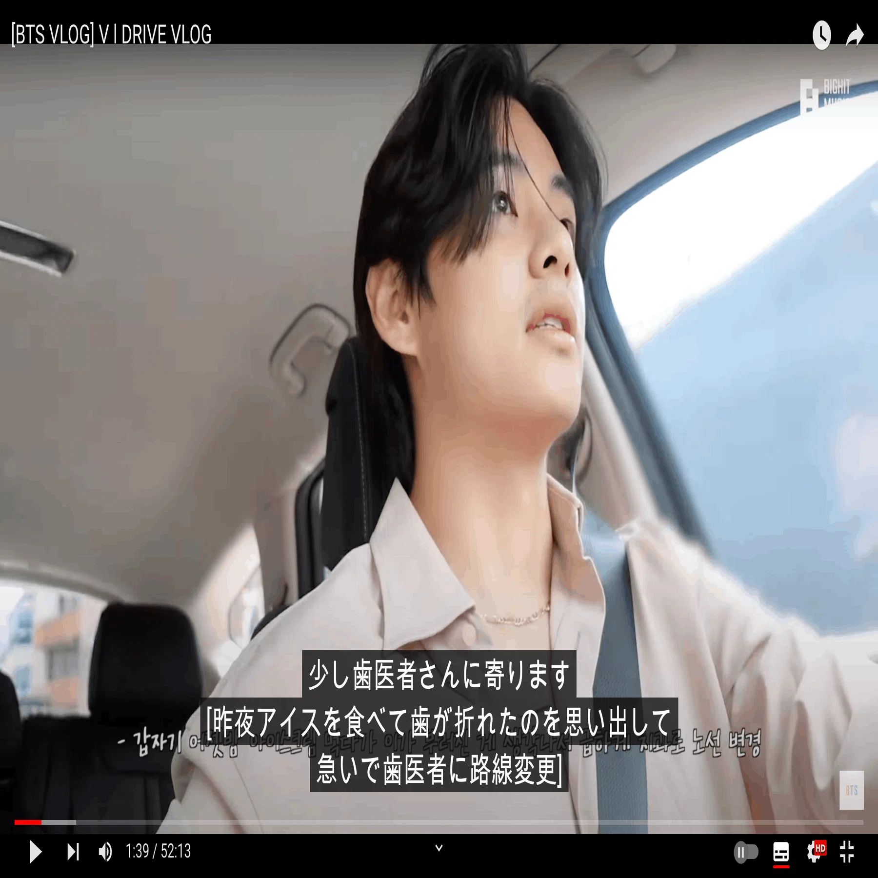 bts 落下物 テヒョン テヒョンのVlog初回感想｜SAKE｜minami
