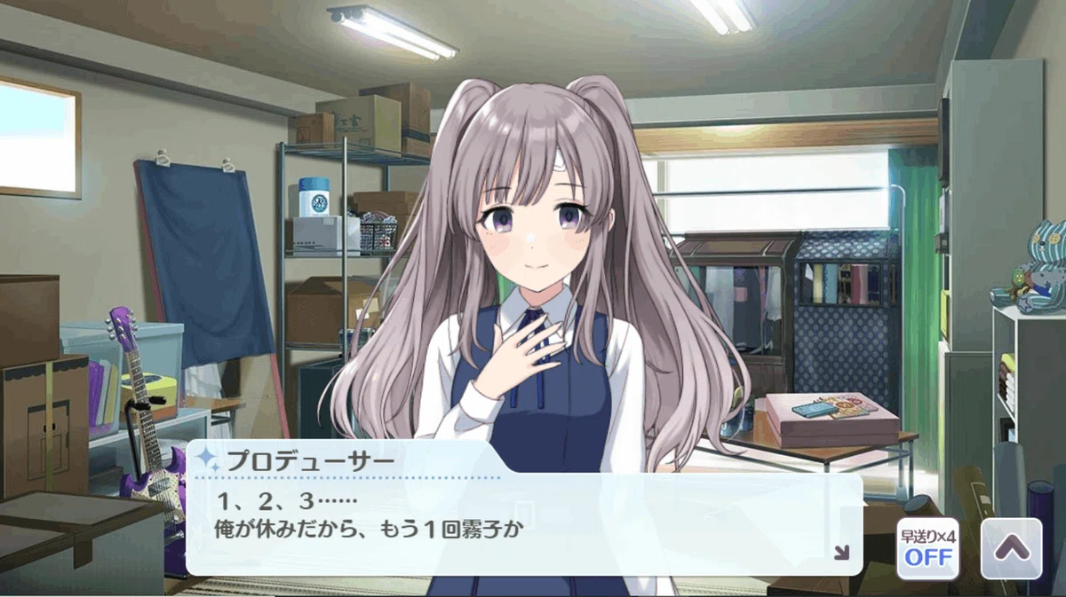 シャニマスへの思いを吐き出してみる（霧子 鱗・鱗・謹・賀）｜黒椿
