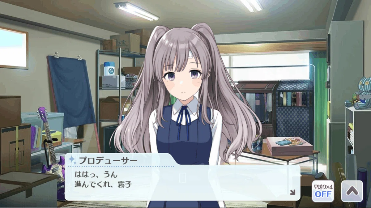 シャニマスへの思いを吐き出してみる（霧子 鱗・鱗・謹・賀）｜黒椿