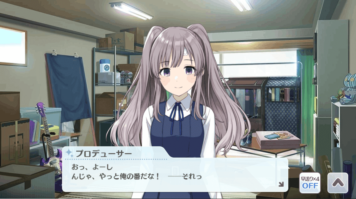 シャニマスへの思いを吐き出してみる（霧子 鱗・鱗・謹・賀）｜黒椿