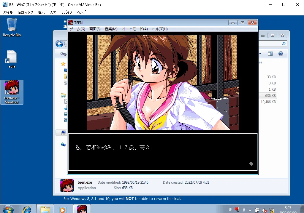 Windows10でwin95（98）のゲームを動かすよぉ！（24年2月更新アリ）｜。