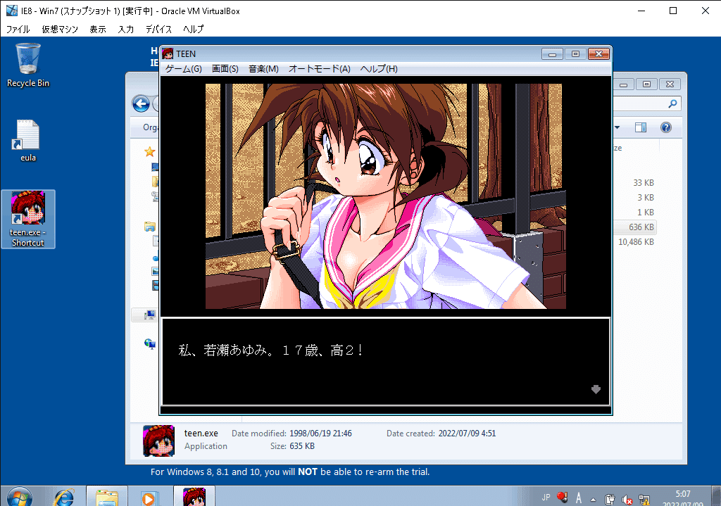 Windows10でwin95（98）のゲームを動かすよぉ！（24年2月更新アリ）｜。