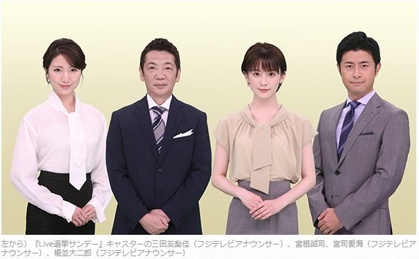 Magic-Notes 1989年8月号 暑く 美空ひばり 