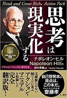 紙に書くと実現する、は本当なのか？｜豊田礼人｜印刷会社/広告