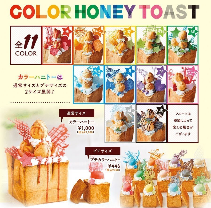 ハニトー czMjYXJ0aWNsZSM0Mjg2MCMyMjExNj