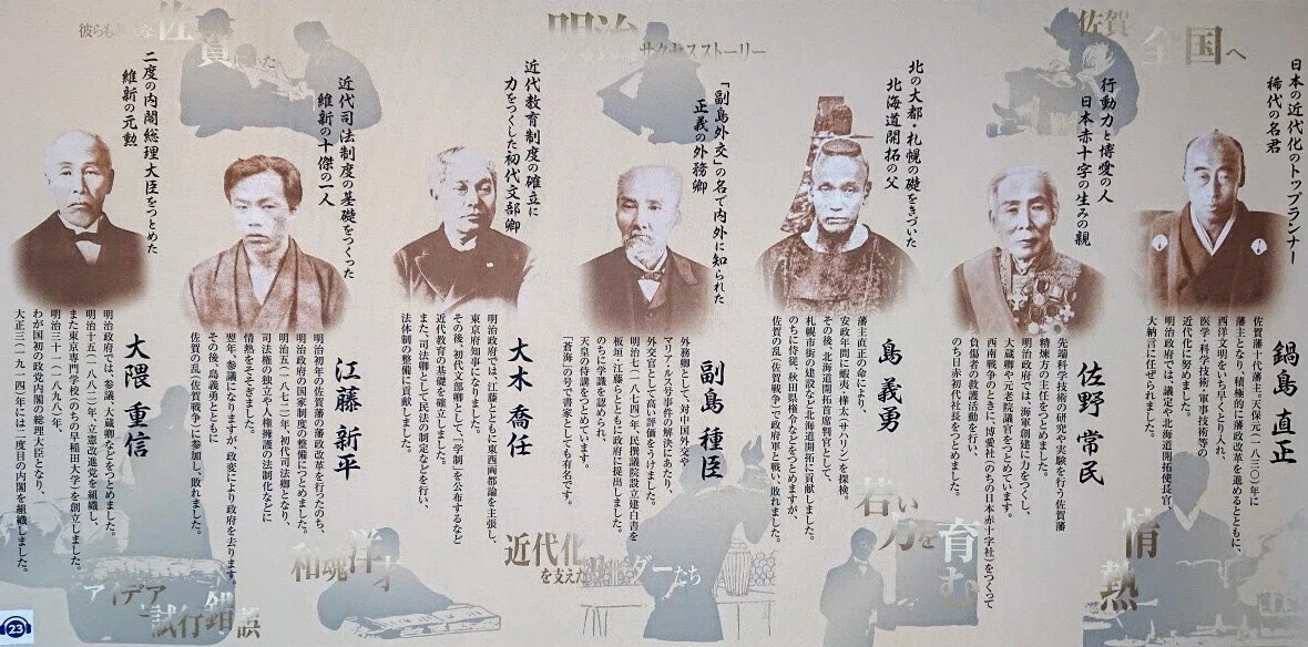 佐賀の群像に思いを馳せて｜sanchi
