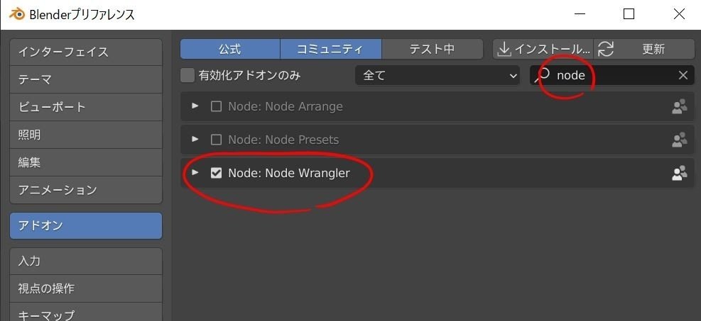 Blender テクスチャ 効果系のメモ ごろー Note Blender テクスチャ 効果系のメモ ごろー Note