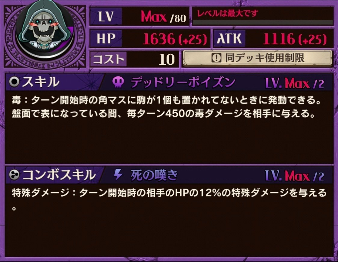 2022/07/16まで)リッチ買っとけよ！！！！｜megaP(Tanaka)