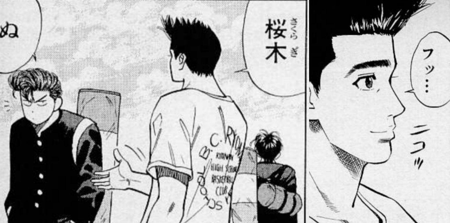 Slam Dunk 続編 ９７話 仙道彰の視野 哲也山田の創作活動 Note