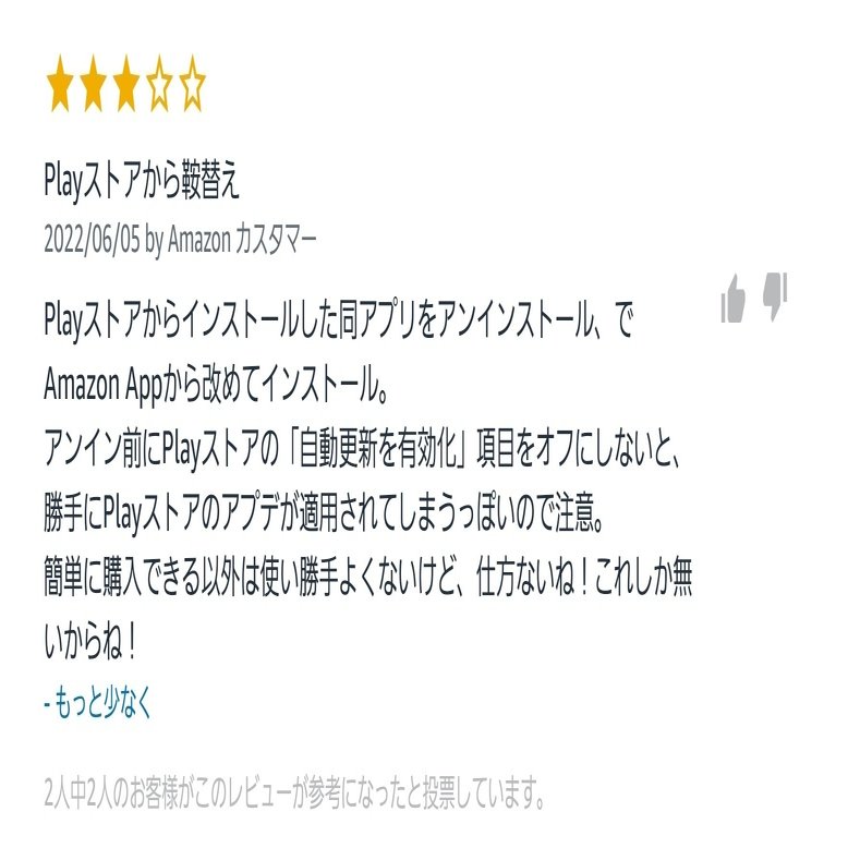 Kindleアプリ内から！！電子書籍を購入できまあぁあす！！｜ほろうん