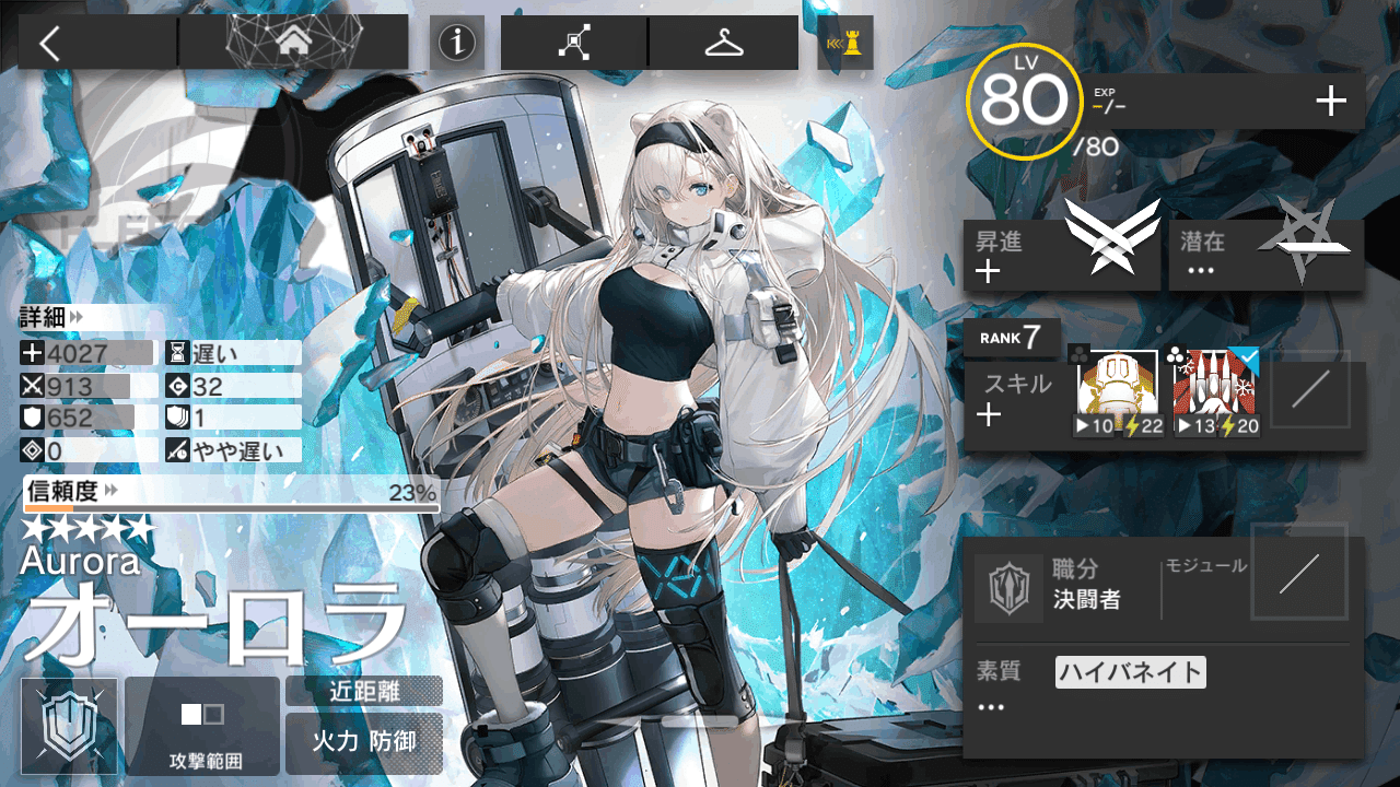 アークナイツ 周回進捗 A Zumy ずみー Note アークナイツ 周回進捗 A Zumy ずみー Note