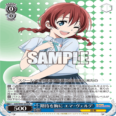 これを読めばわかる！虹ヶ咲学園スクールアイドル同好会を徹底解説