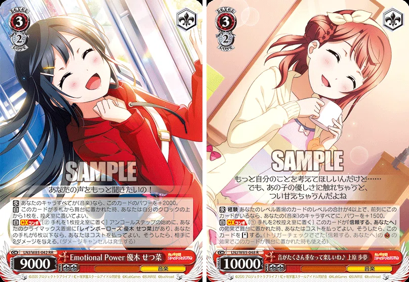 これを読めばわかる！虹ヶ咲学園スクールアイドル同好会を徹底解説
