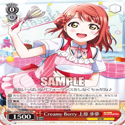 これを読めばわかる！虹ヶ咲学園スクールアイドル同好会を徹底解説