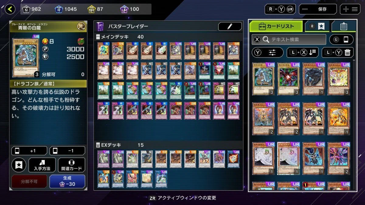 ex3 digimon card list Theme Booster DRACONIC ROAR [EX-03] CARDLISTDigimon Card Game