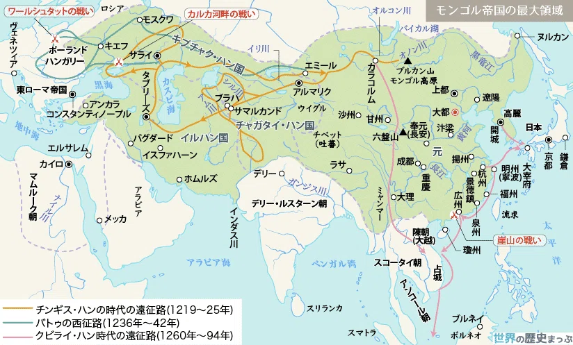 連載日本史77 蒙古襲来（1）｜水埜正彦