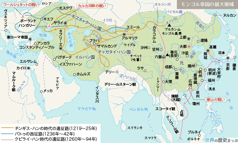 蒙古　モンゴル　満州 モンゴル独立国の夢 | 電脳 大本営