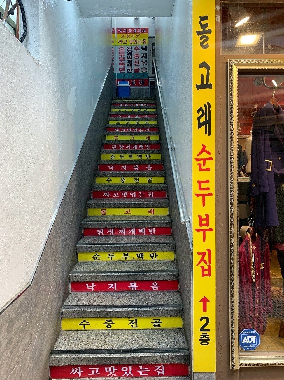 韓国最新レポート 釜山 プサン 旅行その1 地元の人に愛される釜山の美味しいお店 南うさぎ 美味しい韓国ドラマ K Contentsをもっと愉しむ Note 韓国最新レポート 釜山 プサン 旅行その1 地元の人に愛される釜山の美味しいお店 南うさぎ 美味しい韓国ドラマ K Contentsをもっと愉しむ Note