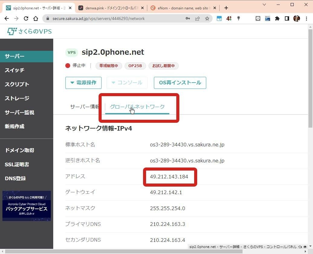 Apache 2.4 のインストール｜むりどん