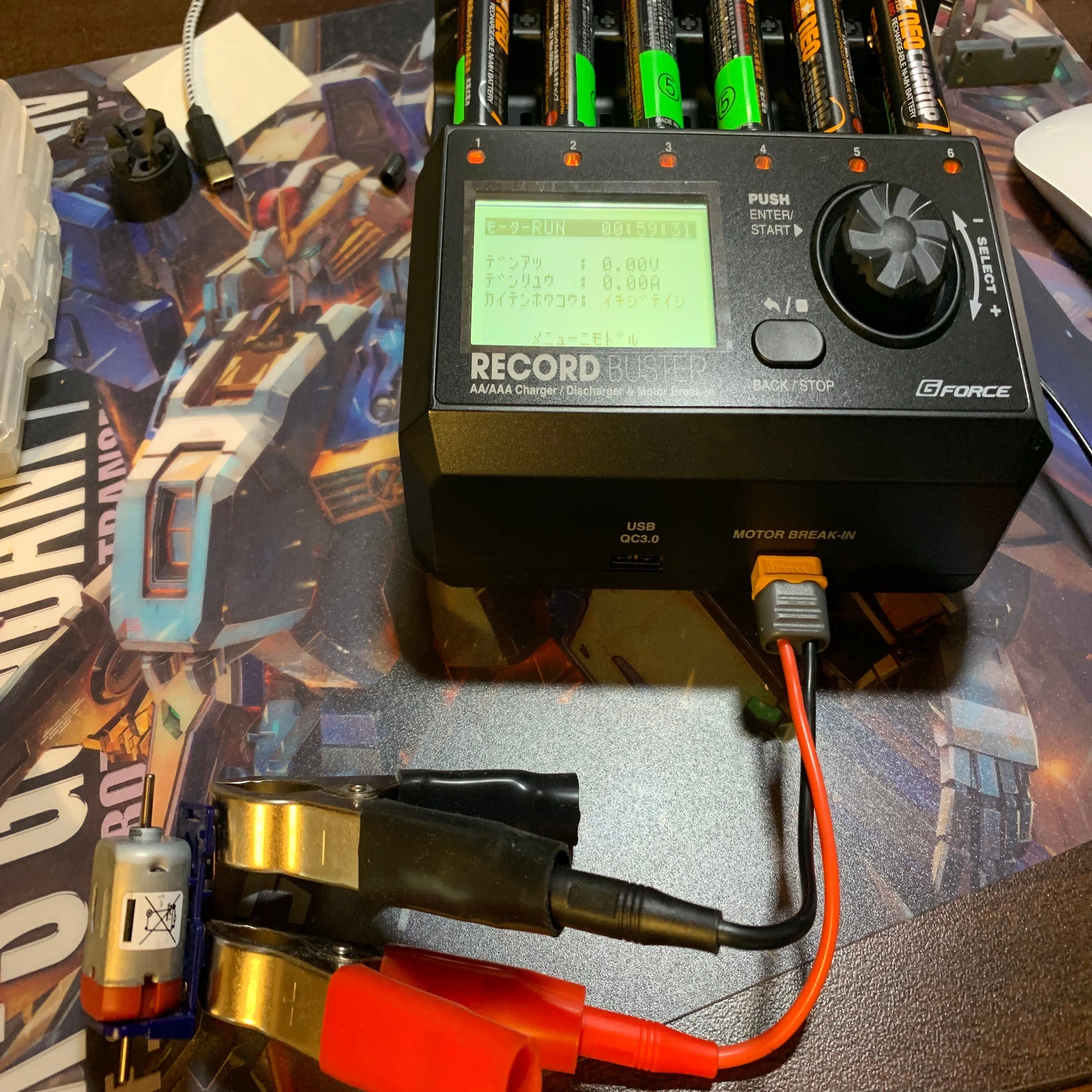 P!的充電器レビュー「G FORCE RECORD BUSTER」｜P lab co.ltd 