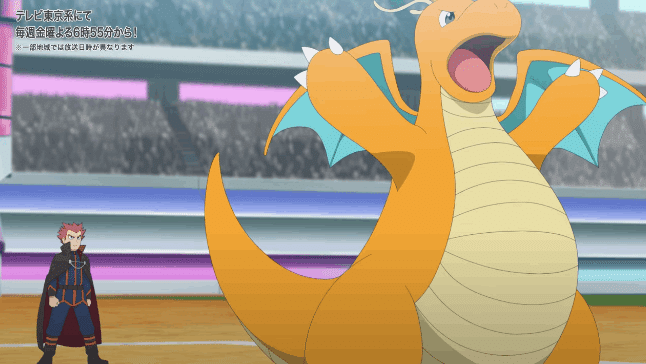 新無印第116話 チャンピオンの誇り ワタルvsカルネ 感想 こめこめくらぶ Note