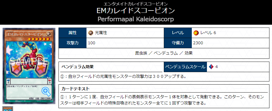 大特価放出! プレイマット Kaleido 遊戯王ARC−V 遊戯王ARC−V Arc