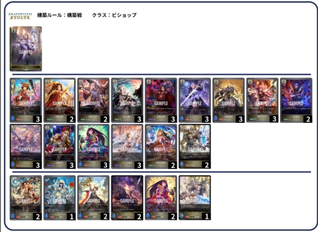 宴楽ナイトメアデッキ【ver1.1】{-}