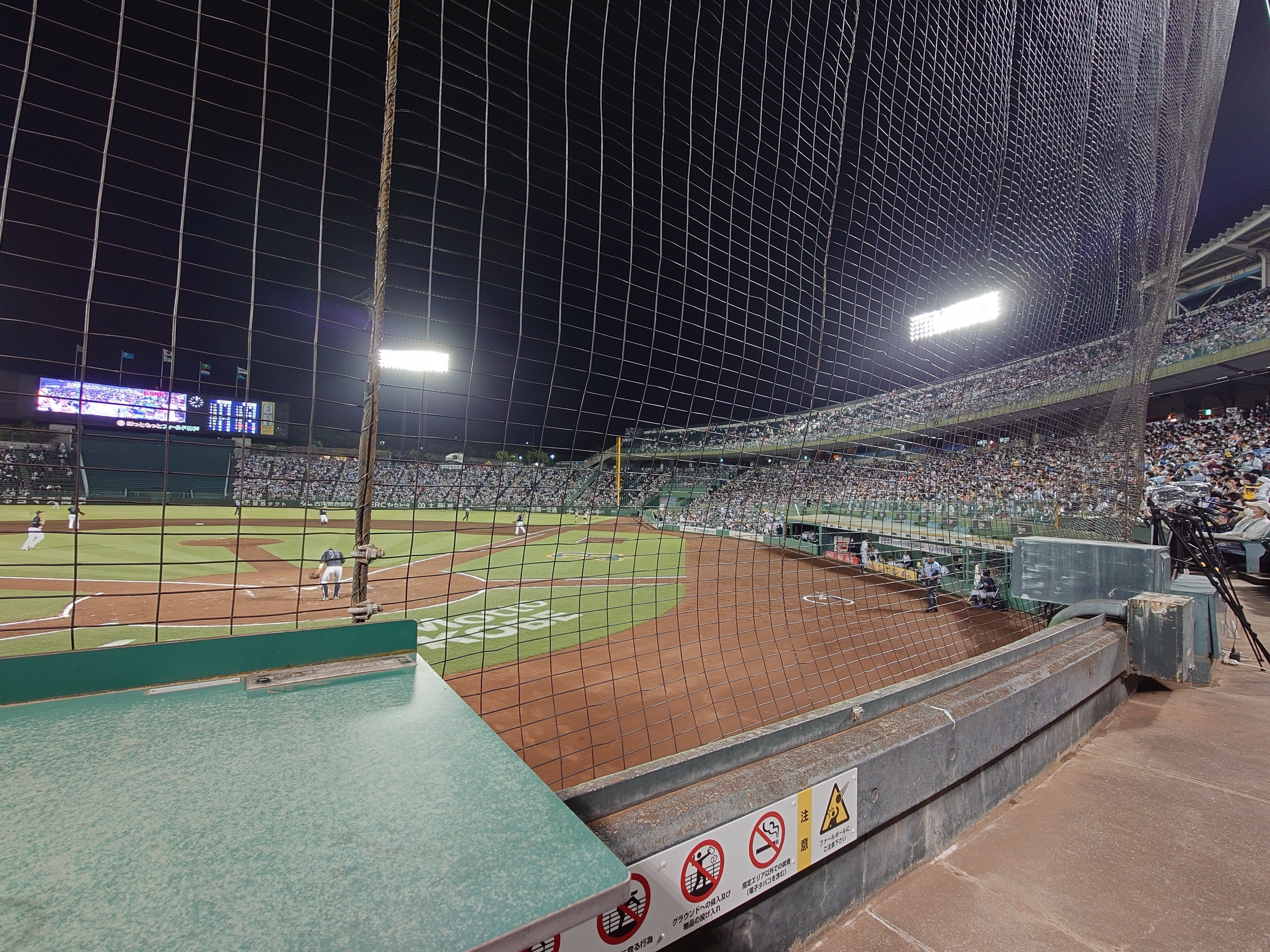 ９月６日　中日対阪神戦　バックネット裏エグゼクティブエリア 9月6日 中日対阪神戦 バックネット裏エグゼクティブエリア