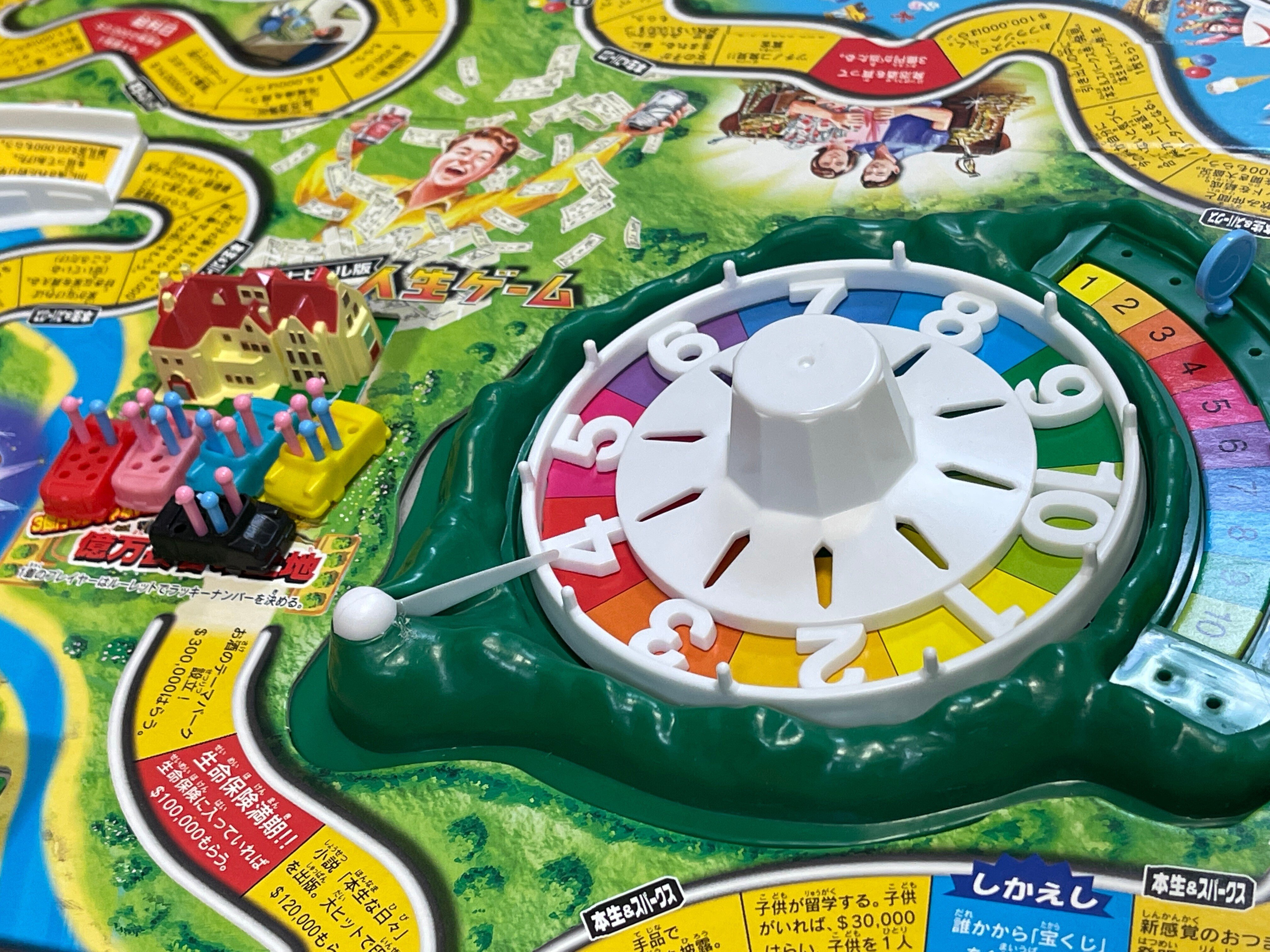 人生ゲームを楽しむ会」第1回ありがとうございました！｜JUN（斉藤