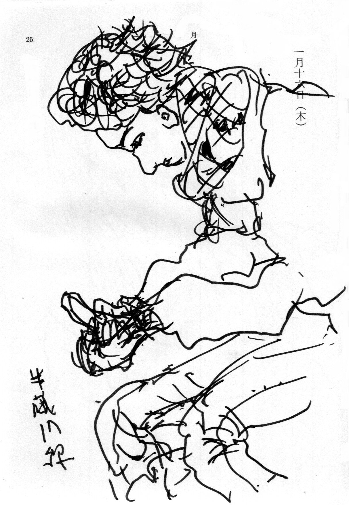 手帳人物スケッチ＞258 半蔵門線 2014｜わたなべ・えいいち