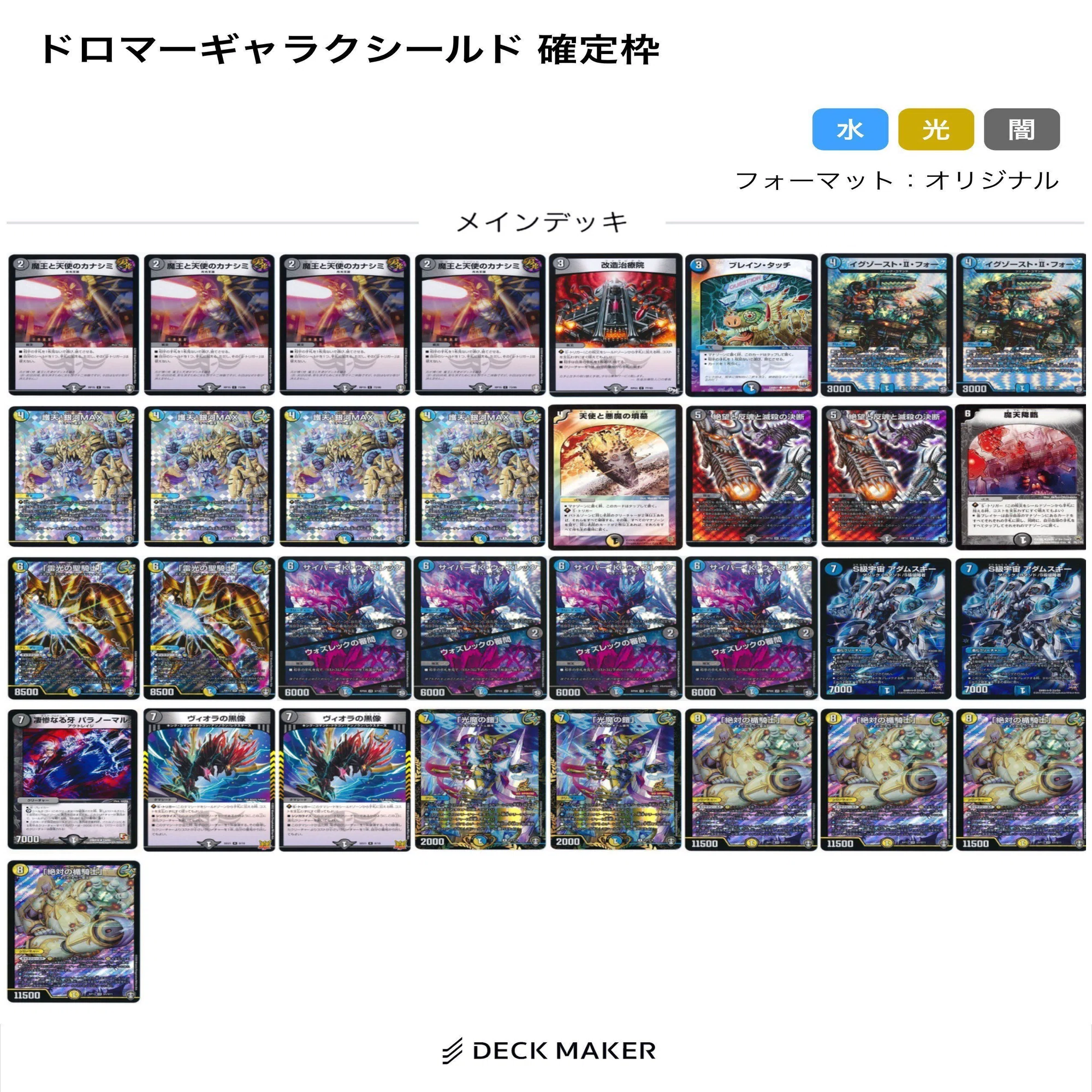 優勝×9・2位×5・3位×5・ベスト8×9】王来MAX期・ドロマー 
