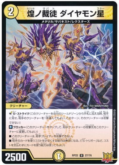 優勝×9・2位×5・3位×5・ベスト8×9】王来MAX期・ドロマー