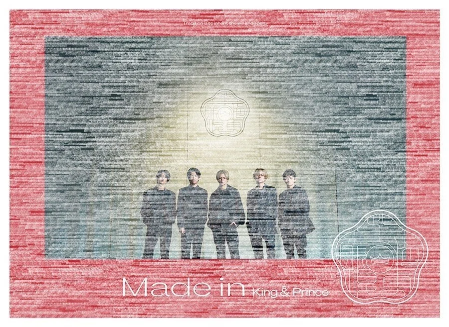Made In はking Princeの現在地 向かう先とは きづきはち Note Made In はking Princeの現在地 向かう先とは きづきはち Note