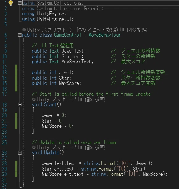 unity 変数変更 – unity 別シーン 変数 – QYXK
