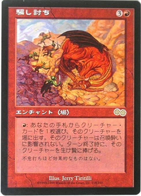 MTG】バルダーズゲートのカード、”モンスター・マニュアル”は青