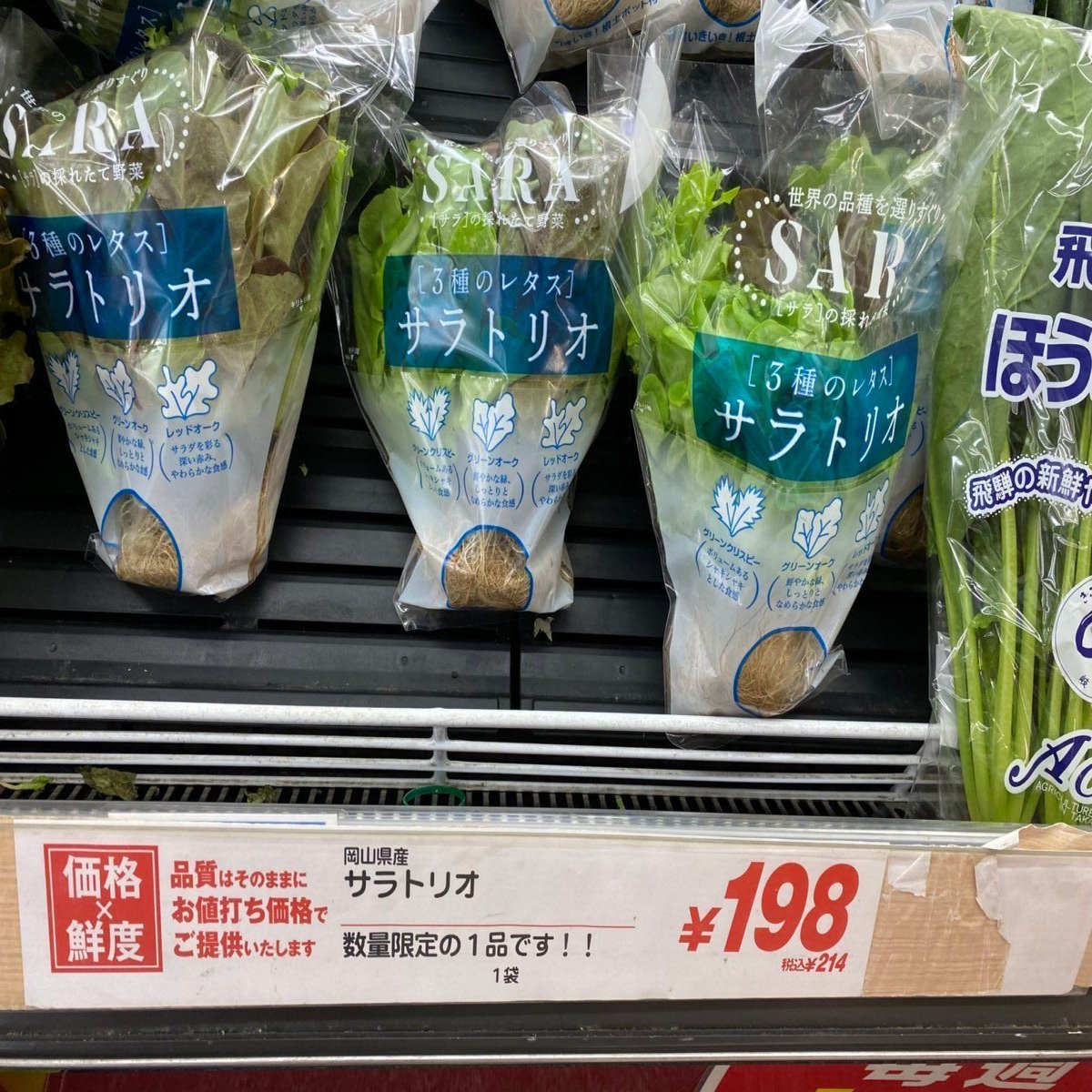 野菜がリボーンする リボベジ生活のすすめ みたすくらす 東海の地産情報を地元クリエイターがお届け