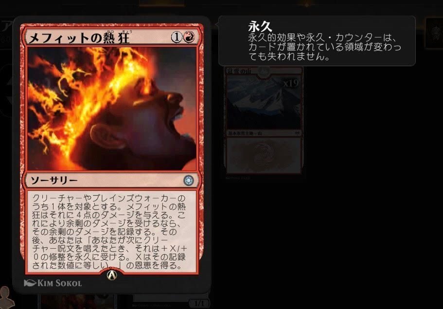 Mtgアリーナ アンコモン赤単デッキ まい Note