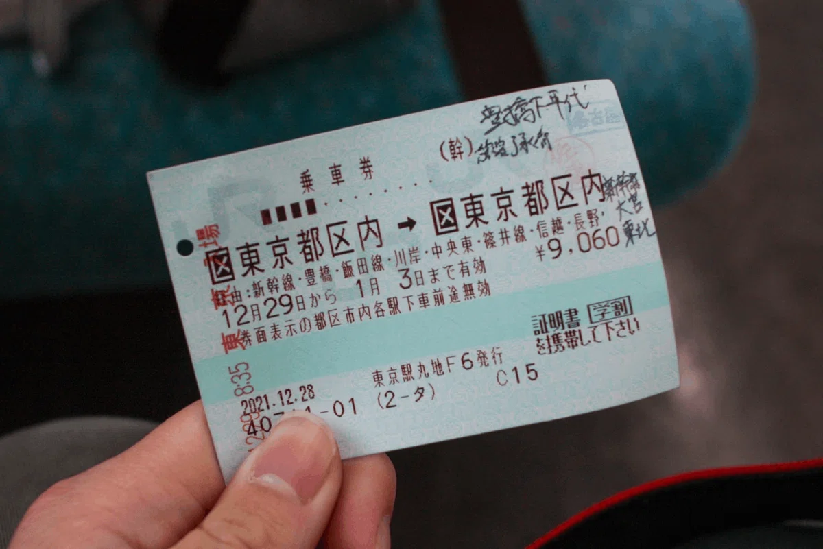 お話中】台湾に行きたい方いませんか…片道券です