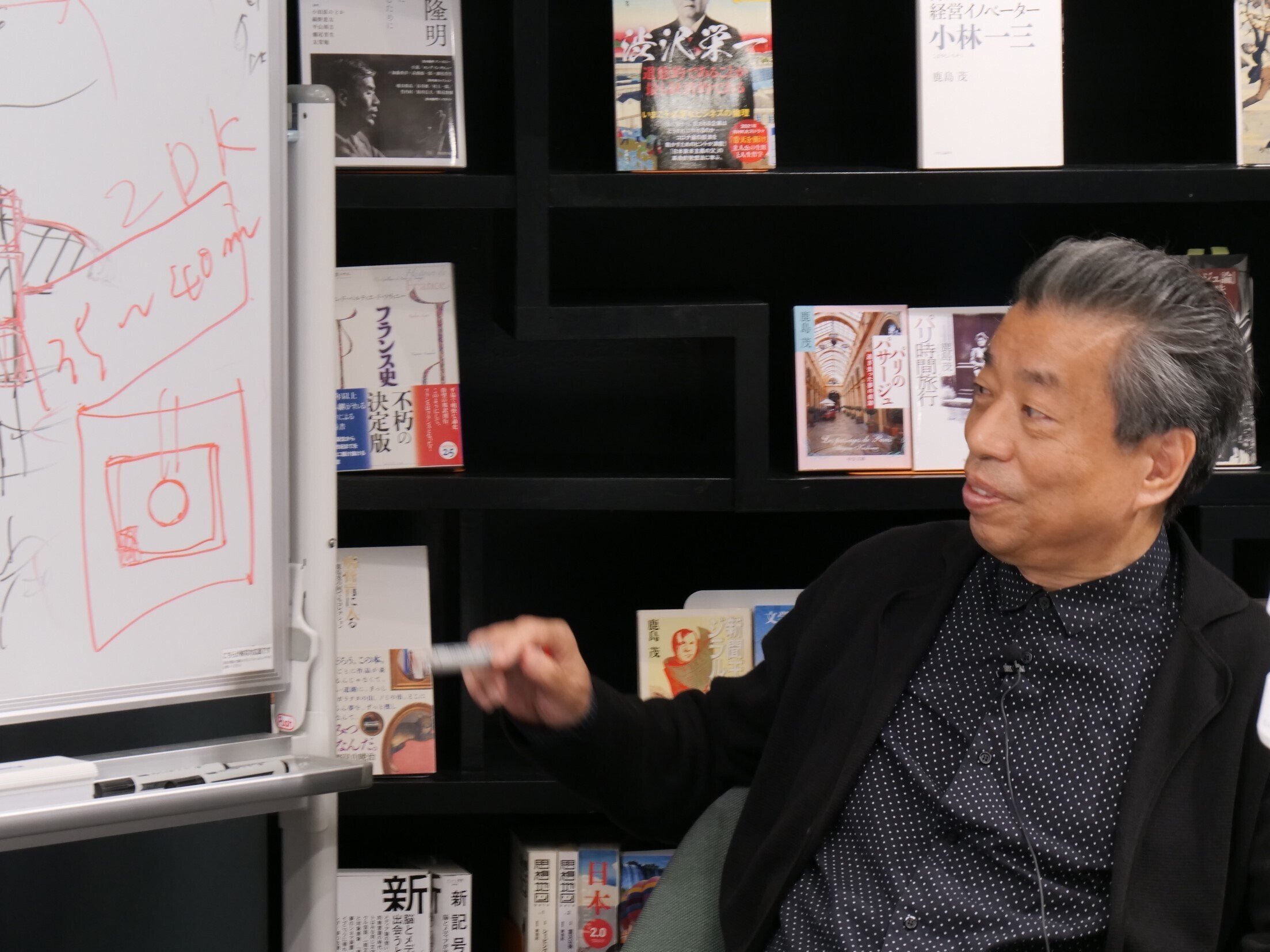 パリ地名大事典 | ベルナール・ステファヌ, 蔵持 不三也 |本