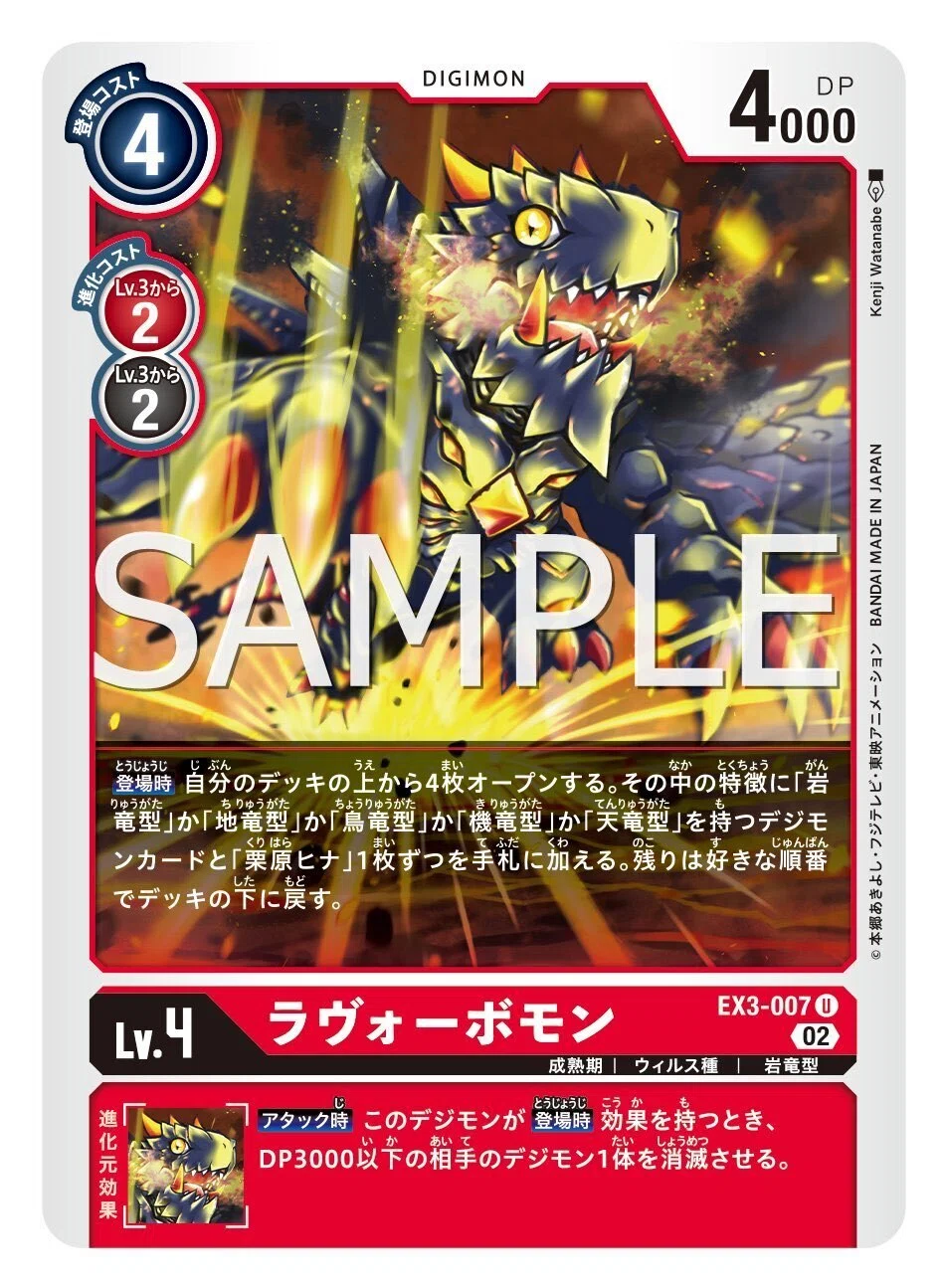 新弾のカードでデッキを組もう「栗原ヒナ編」【デジモンカードゲーム 