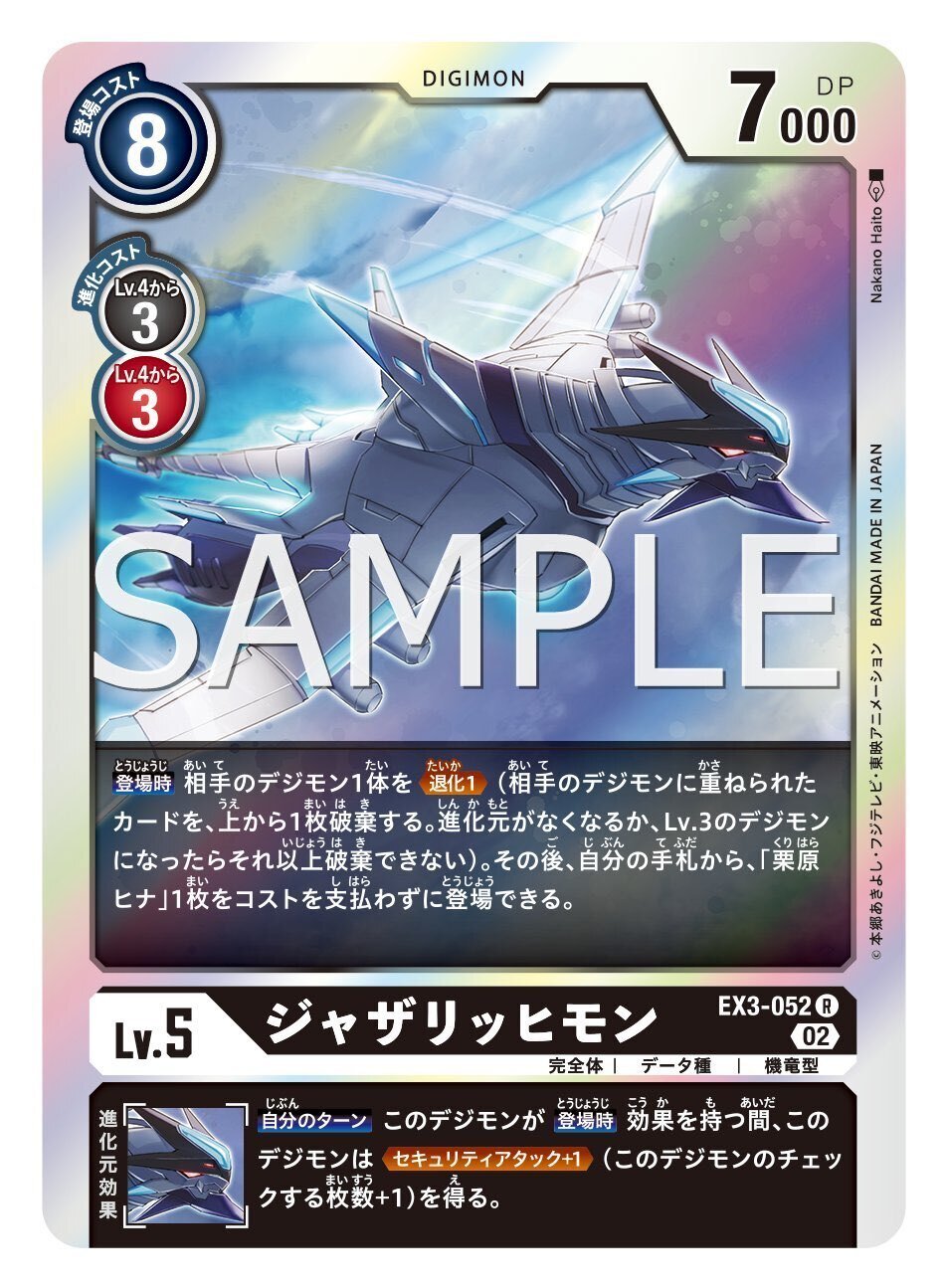 新弾のカードでデッキを組もう「栗原ヒナ編」【デジモンカード 新弾のカードでデッキを組もう「栗原ヒナ編」【デジモンカード