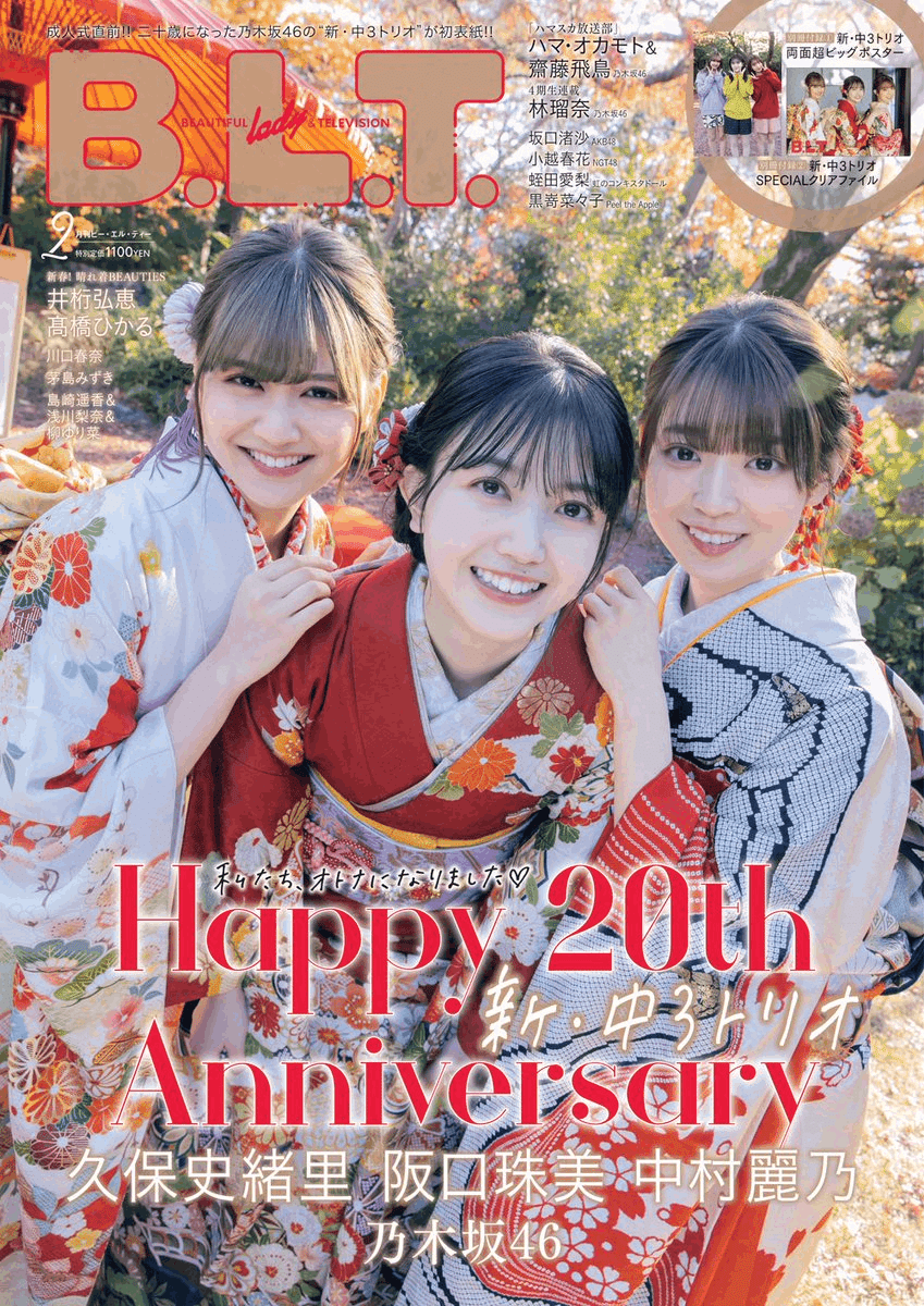 久保史緒里　10th バースデーライブ　ポスター　乃木坂46 11th会場限定 m89720302295_1.jpg?1722755040
