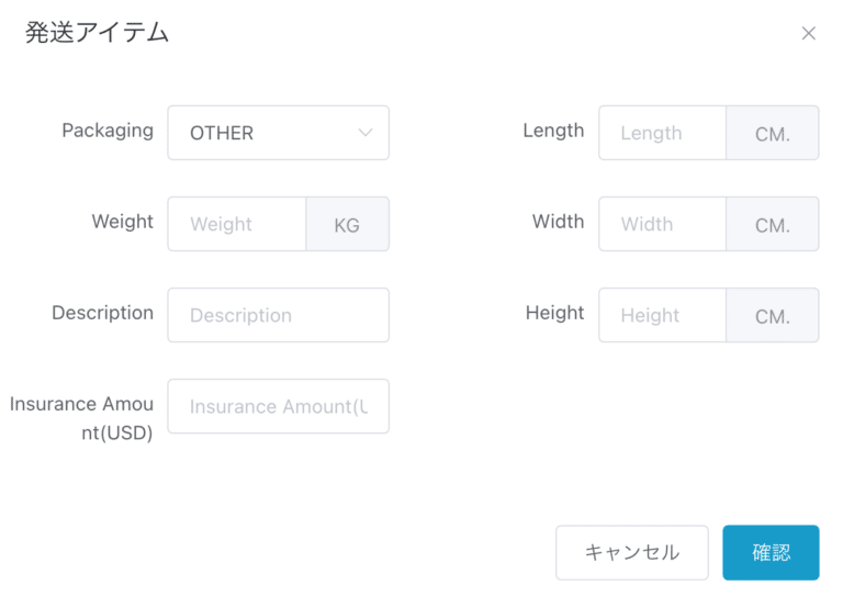 むぎ。返品用。送料 850円、手数料10%上乗せ出品 交換は同じ商品しかできませんか？（違う商品への交換