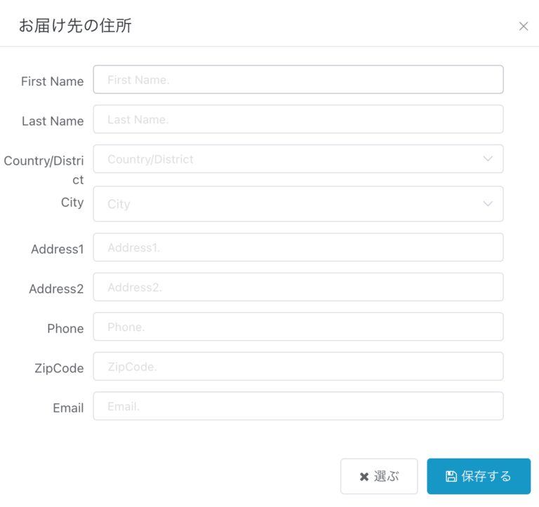 ZipX返送用ラベル発行方法～超簡単～｜まつのき@ebay輸出