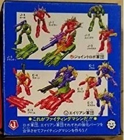 ジョイントロボ」の情報をくださいっ！｜KODAMANANIIGATA児玉直樹